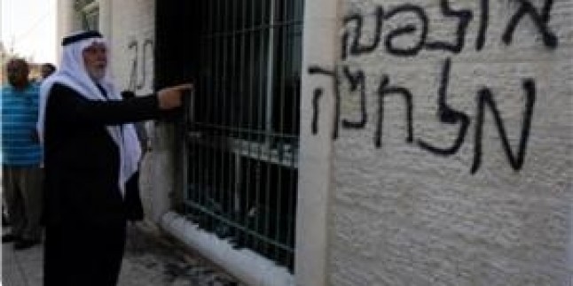 Yahudi Yerleşimciler Nablus’ta Lise Duvarına Irkçı Sloganlar Yazdı…