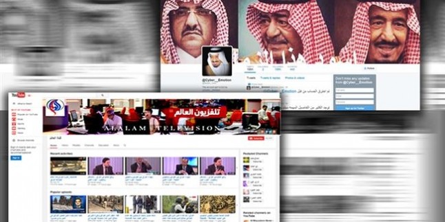Siyonist Suud Hackerlar İran’ın Arapça Haber Yapan Kanalına Saldırdı