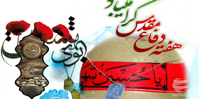 İslami İran’da Kutsal Savunma Haftası Başladı