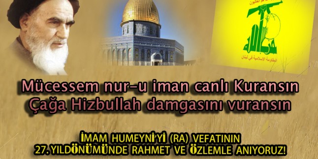 Tasarım: İmam Humeyni’yi (RA) Rahmetle Anıyoruz!