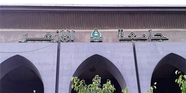 El-Ezher Üniversitesi, yayınladığı raporda, Şii-Sünni vahdetinin acil, akli ve şer’i zaruret olarak niteledi